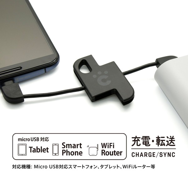 Cheero_Plate_Cable_with_micro_USB_15cm_CHE-236 (9)