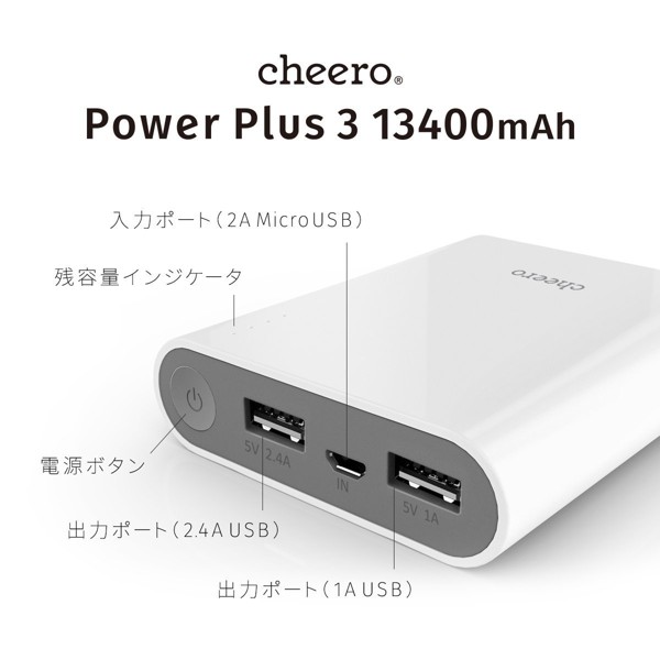pin_du_phong_Cheero_Power_Plus_3_13400mAh (2)
