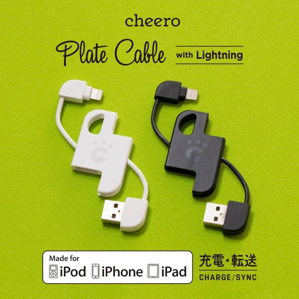 lightning_cheero_plate_cable_che_23511