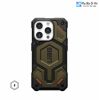 op-uag-monarch-pro-kevlar-for-magsafe-iphone-15-pro - ảnh nhỏ  1